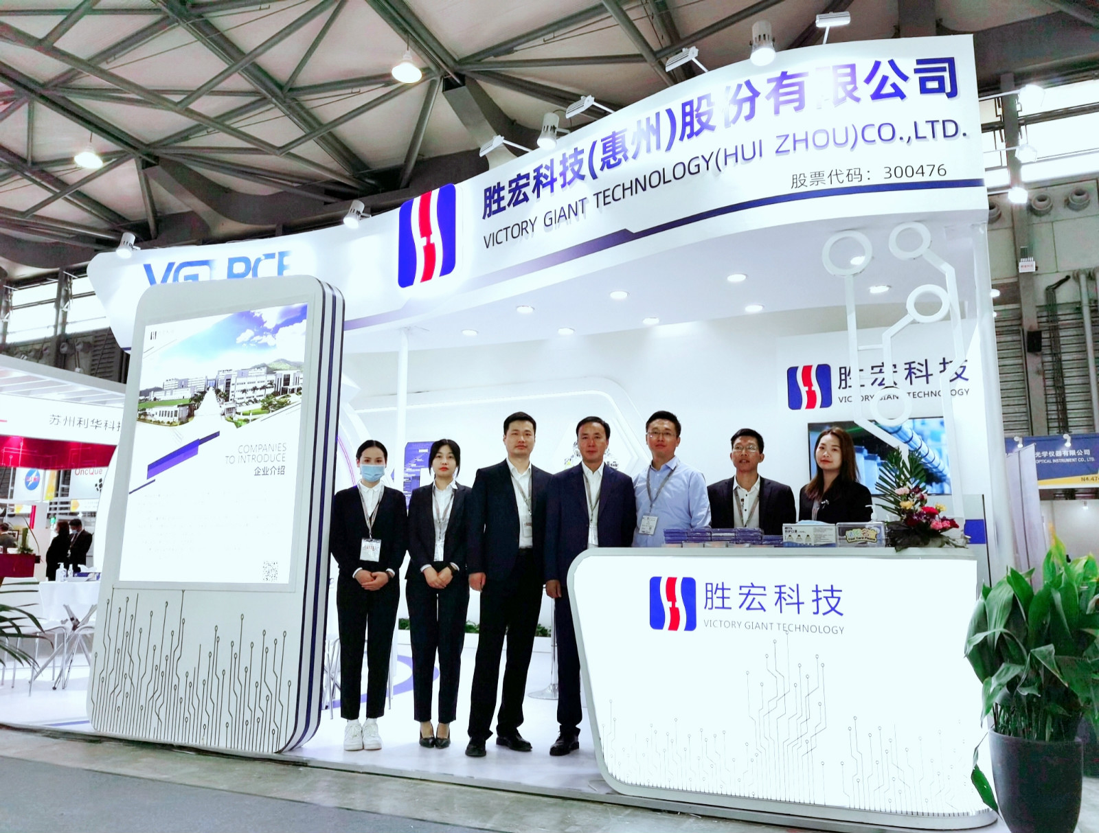 leyu.乐鱼科技精彩亮相慕尼黑上海电子展