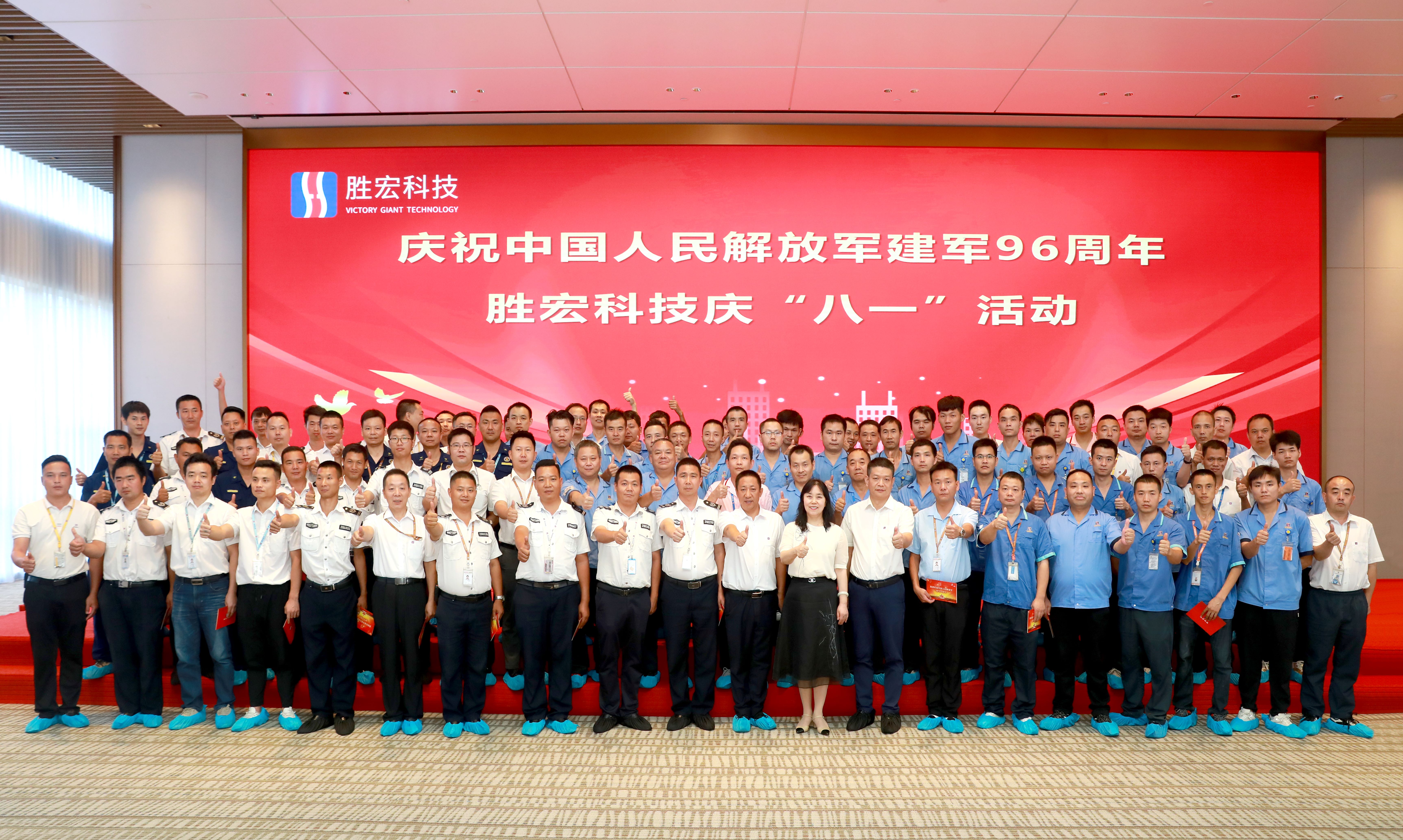 leyu.乐鱼科技庆“八一”活动圆满结束