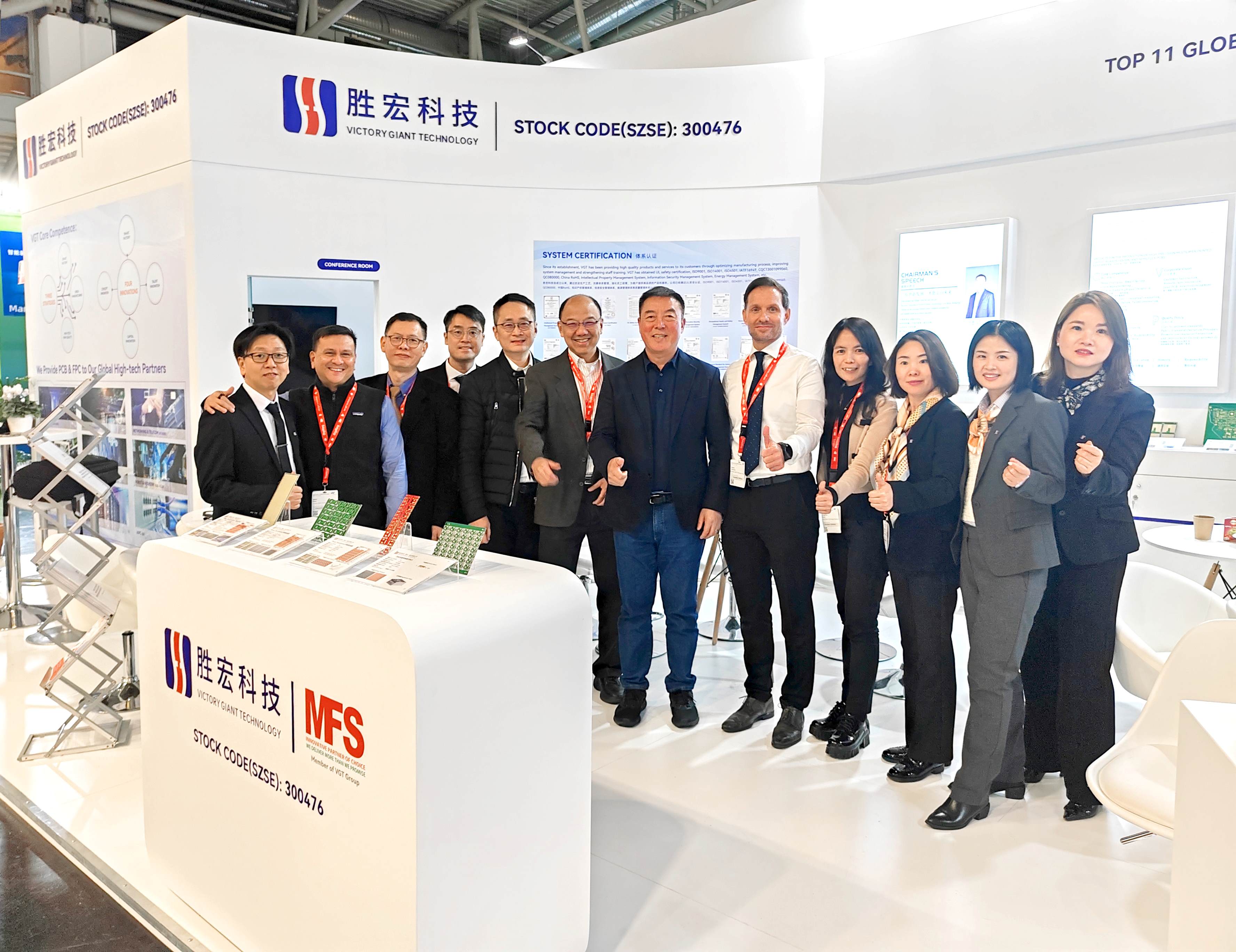 leyu.乐鱼科技精彩亮相2024年慕尼黑国际电子元器件博览会